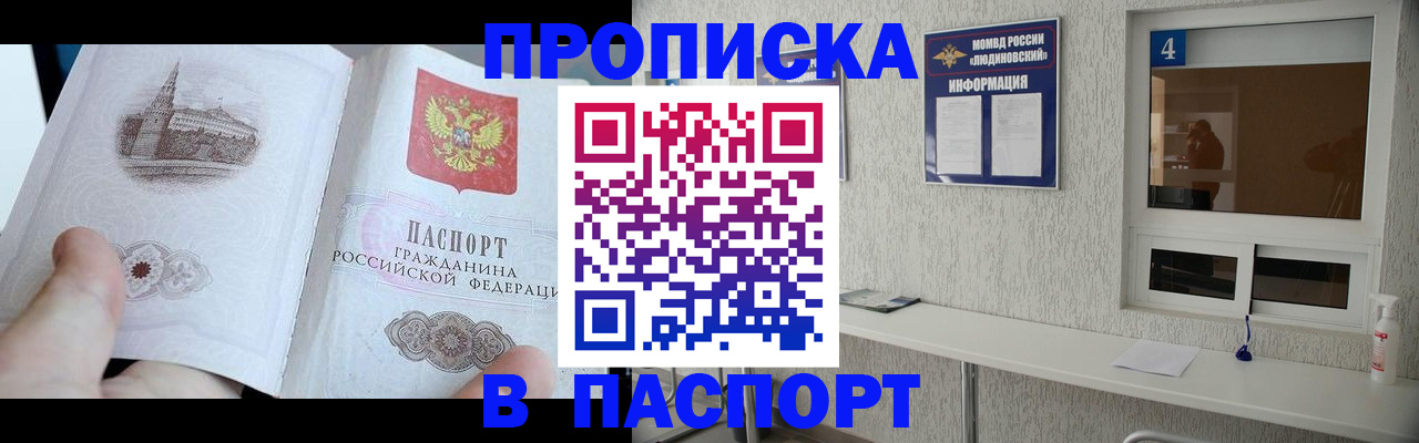 регистрация для школы в Моршанске