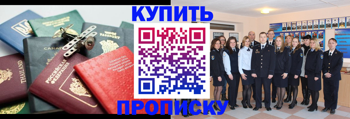 миграционный учет в Моршанске